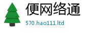2025新奥天天开好彩开奖结果在2025年新奥正版免费_五点来料